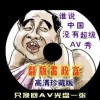 Ĳʿţ